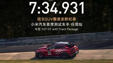 Xiaomi Sets Nürburgring SUV Lap Record. Yes, That Xiaomi